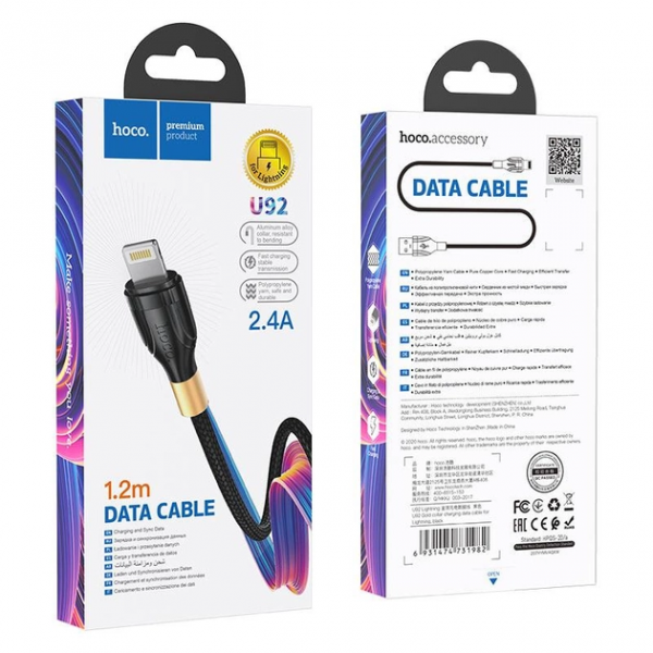 Кабель для зарядки Hoco U92 Gold дата кабель, швидка зарядка, USB та Lightning, 2.4А, Чорний