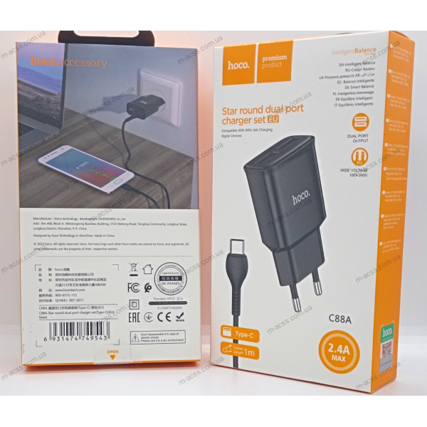 Зарядний пристрій Hoco C88A, 2.4A, 12W та 2 порти USB з кабелем Type-C