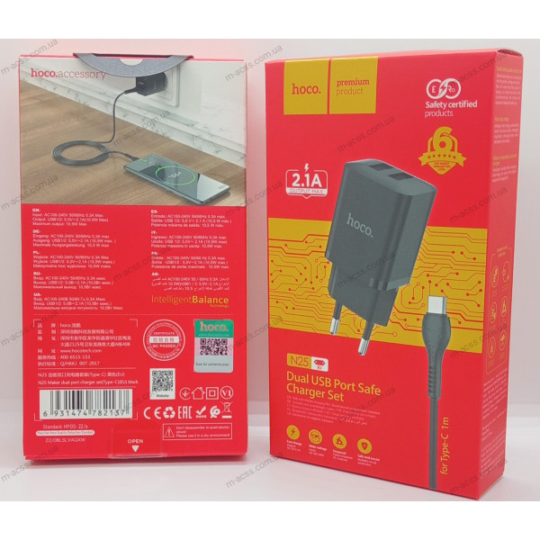 Зарядний пристрій Hoco N25, 2.1A, 10W та 2 порти USB з кабелем Type-C