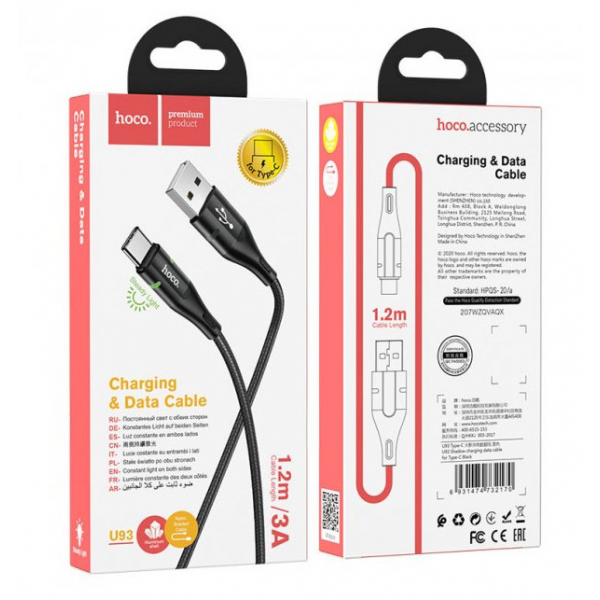 Кабель для зарядки Hoco U39 дата кабель, швидка зарядка, USB та Type-C, 3A, Чорний з тканинним покриттям та підсвіткою конекторів