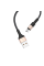 Кабель для зарядки Hoco X26 дата кабель, швидка зарядка, USB та Type-C, 3A, Чорний.